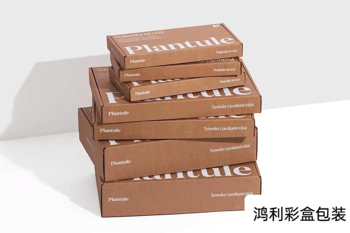 牛皮纸飞机盒 环保与实用兼备的快递包装新选择