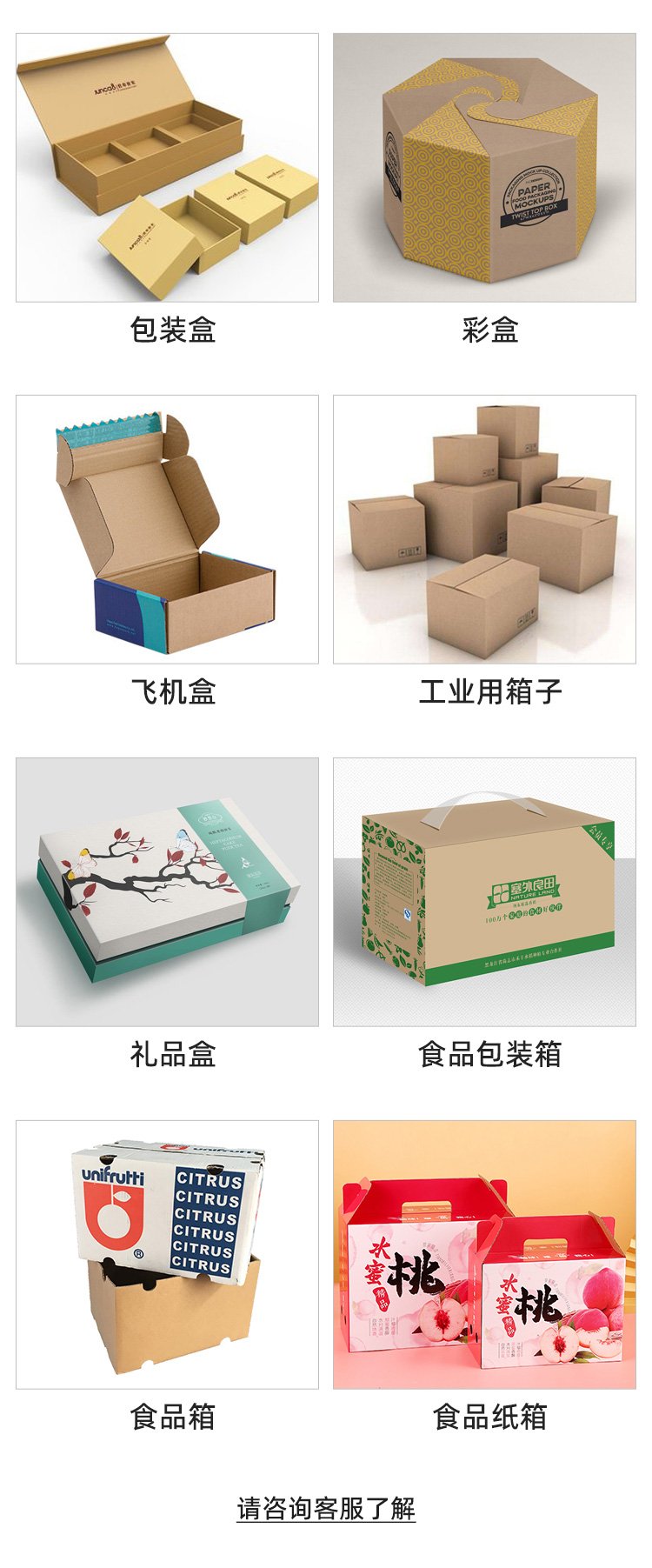 彩色飞机盒 服饰物流包装的硬核选择