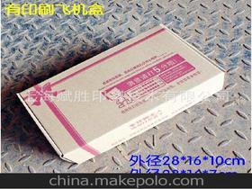 飞机纸盒采购指南 供应商选择、价格区间与批发市场详解