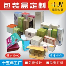 香米包装盒
